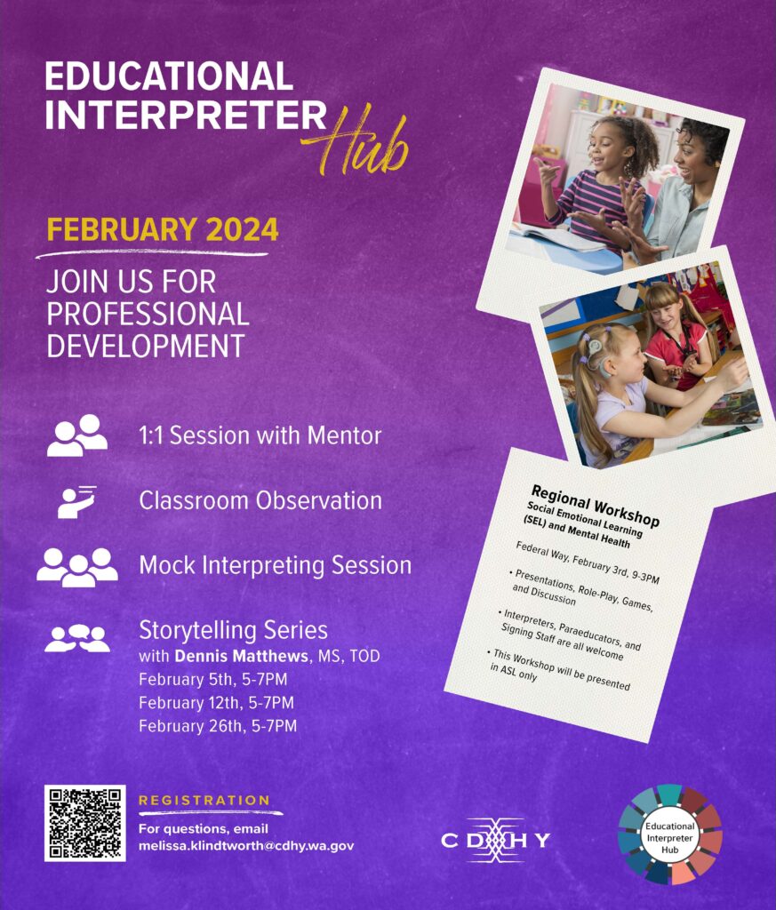 Educational Interpreter HUB- February 2024 professional development offerings